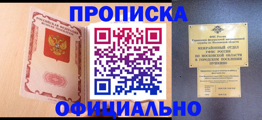 миграционный учет в Юрьевце