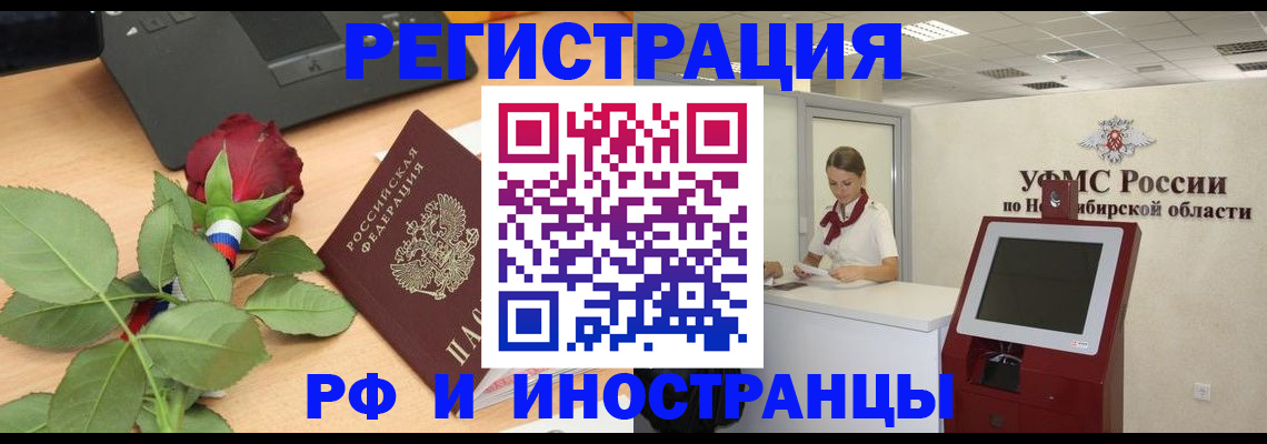 временная регистрация поиск в Юрьевце