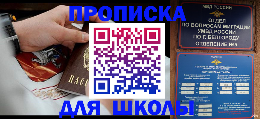 пропишу в квартире в Юрьевце