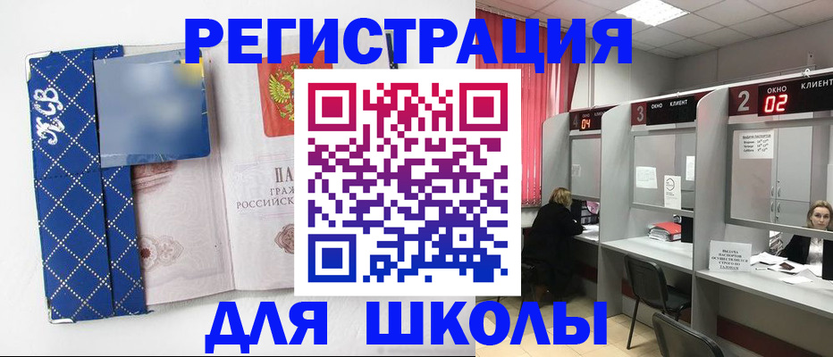 временная регистрация 2025 в Юрьевце