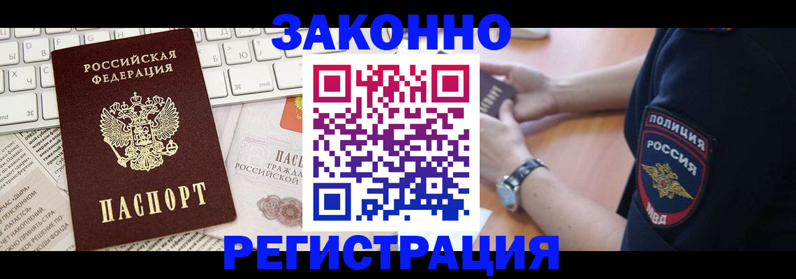 пропишу в квартире в Юрьевце