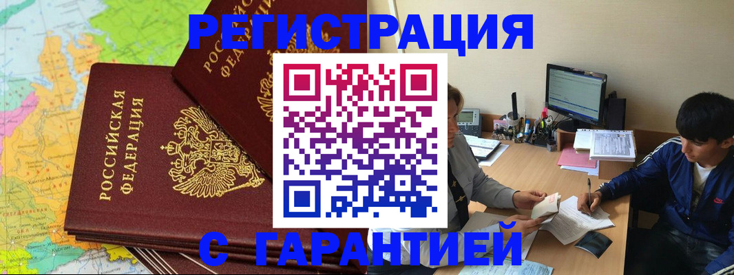 пропишу в квартире в Юрьевце