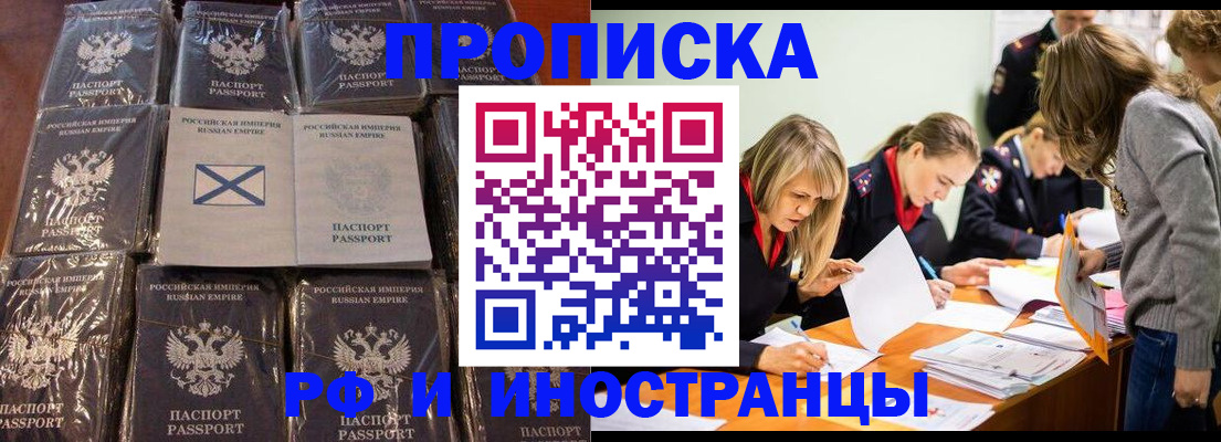 временная регистрация 2025 в Юрьевце